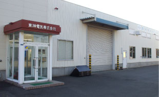 北海道工場