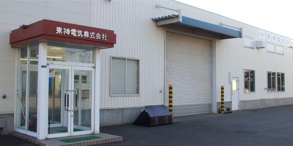 北海道工場