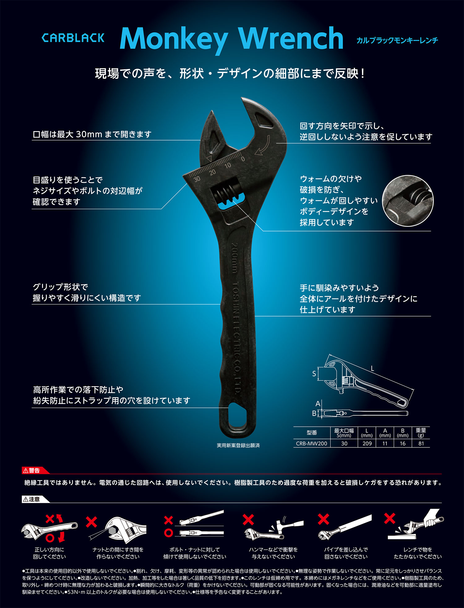 CARBLACK