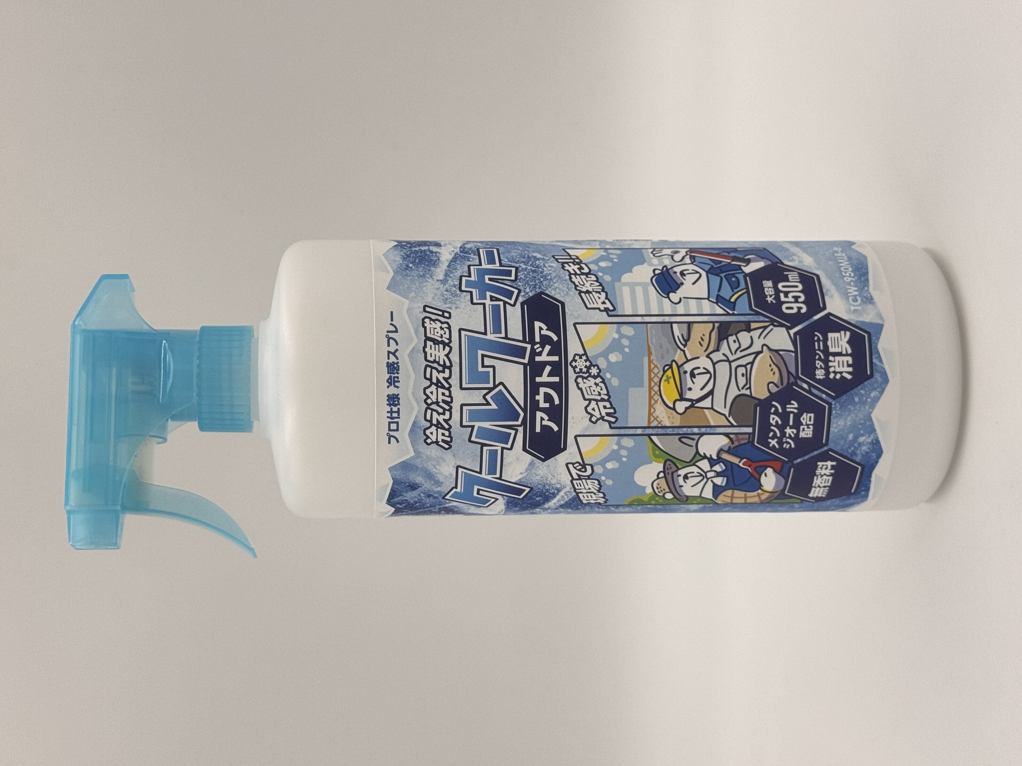 クールワーカー　アウトドア　（950ml）