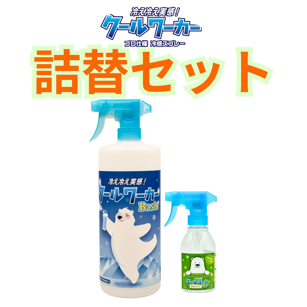 クールワーカー無香料冷却スプレー 950ml TCW-950ML3 6本セット 即配】東神電気 クールワーカー 無香料 950ml 6本 TCW-950ML3