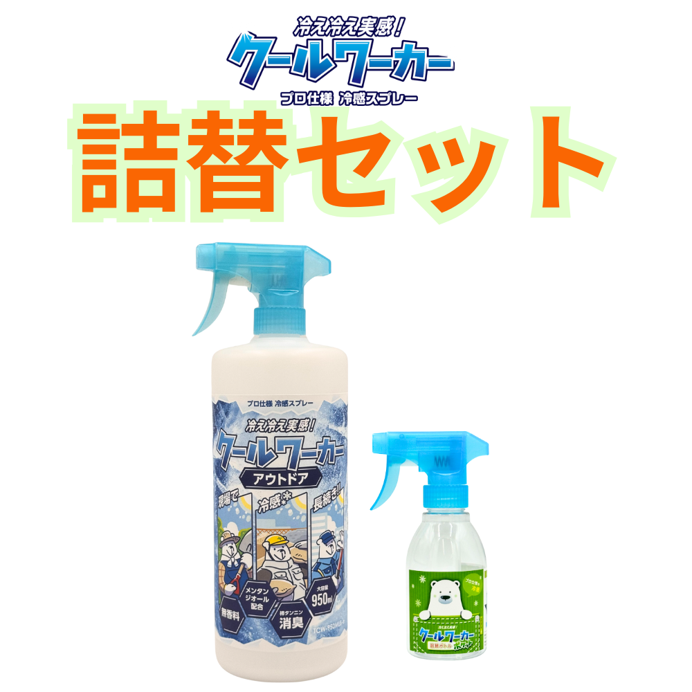 クールワーカー無香料冷却スプレー 950ml TCW-950ML3 6本セット 即配】東神電気 クールワーカー 無香料 950ml 6本 TCW-950ML3